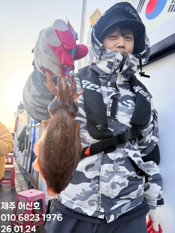 제주 어신호_사진_20260124_7.jpg