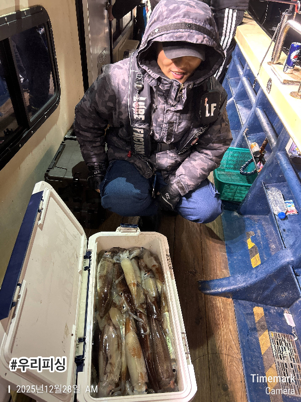 2025-12-28 02.53.22_(#우리피싱).jpeg