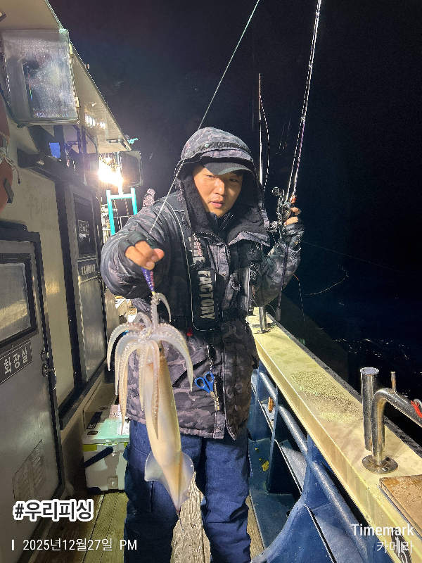 2025-12-27 19.00.38_(#우리피싱).jpeg
