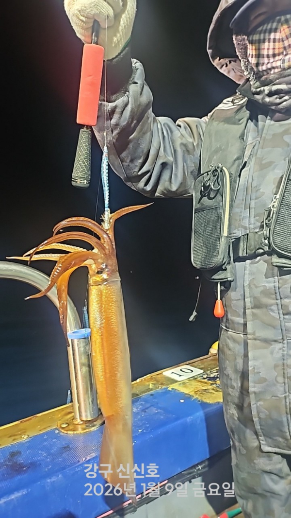 신신낚시 강구점 신신호_사진_20260110_7.jpg