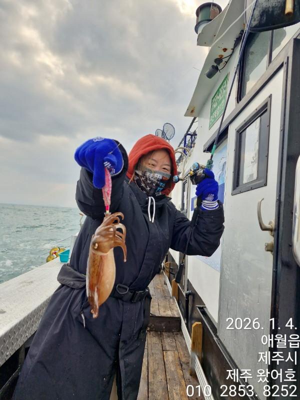 제주왔어호_사진_20260105_24.jpg