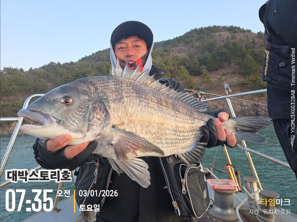 2026-01-03 07.35.12__(대박스토리호).jpg