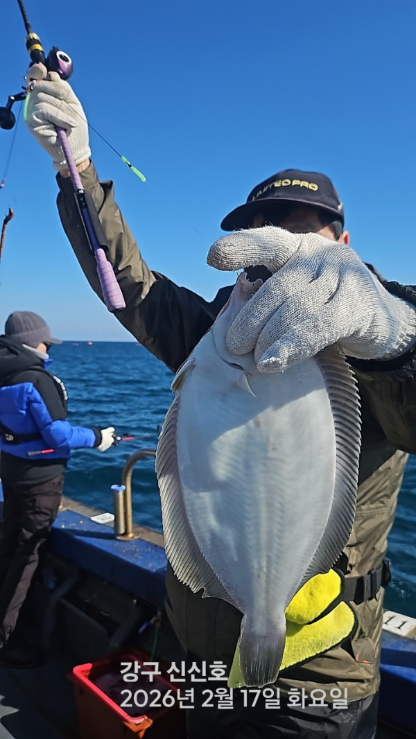 신신낚시 강구점 신신호_사진_20260217_7.jpg