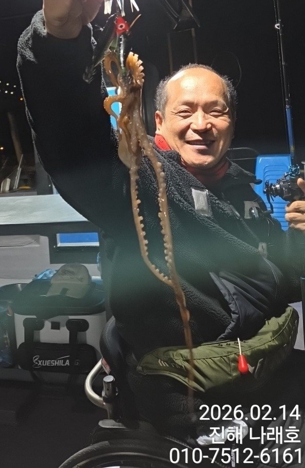 나래피싱(문어,낙지,갈치,호래기,감성돔)_사진_20260218_13.jpg