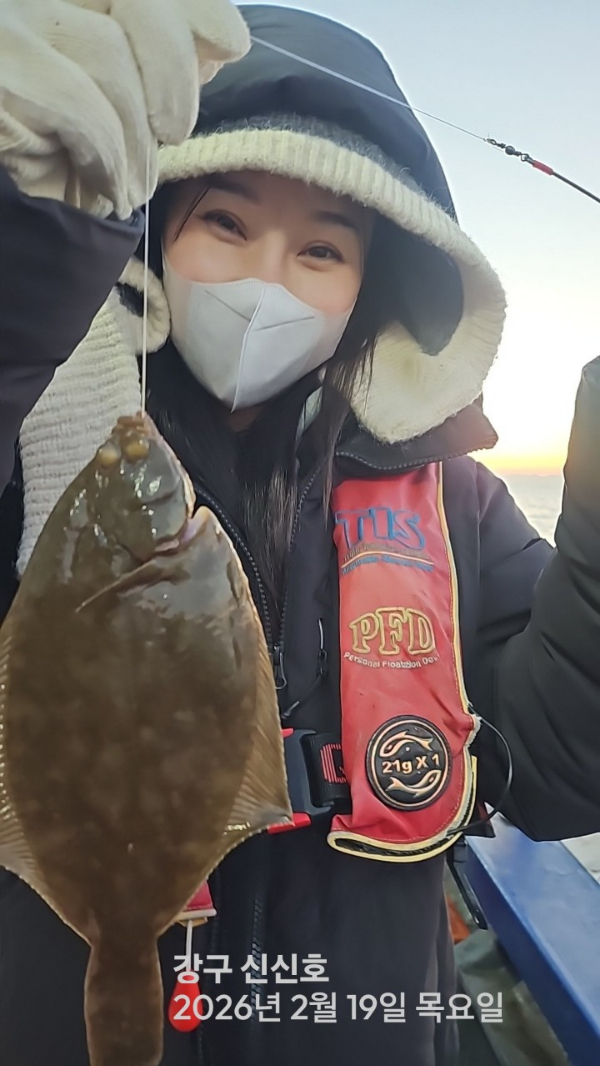 신신낚시 강구점 신신호_사진_20260219_5.jpg