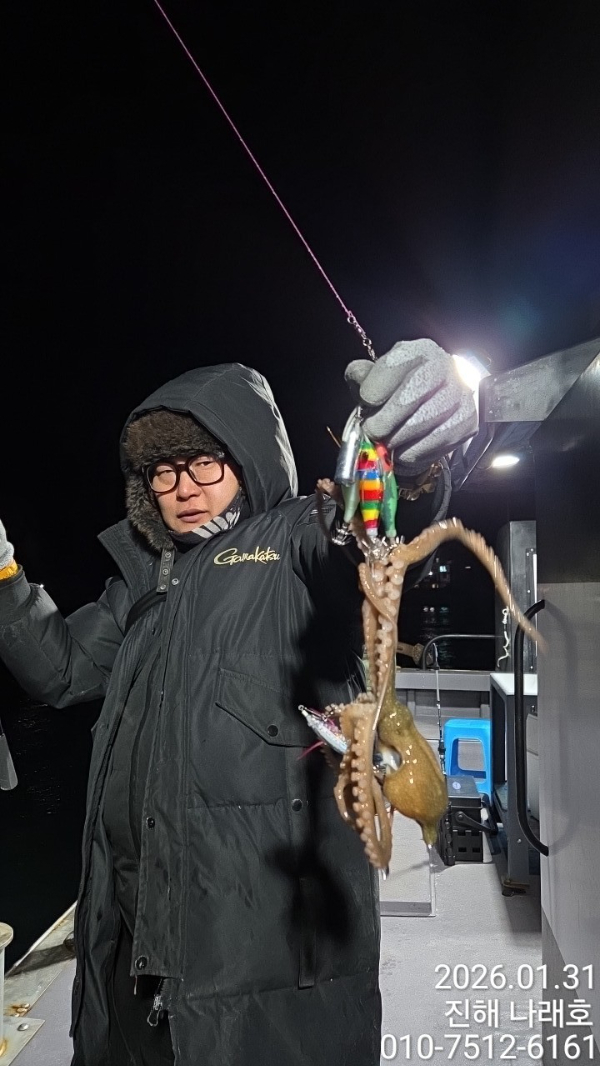 나래피싱(문어,낙지,갈치,호래기,감성돔)_사진_20260205_3.jpg