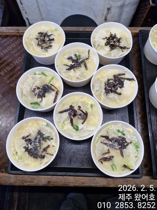 제주왔어호_사진_20260206_40.jpg