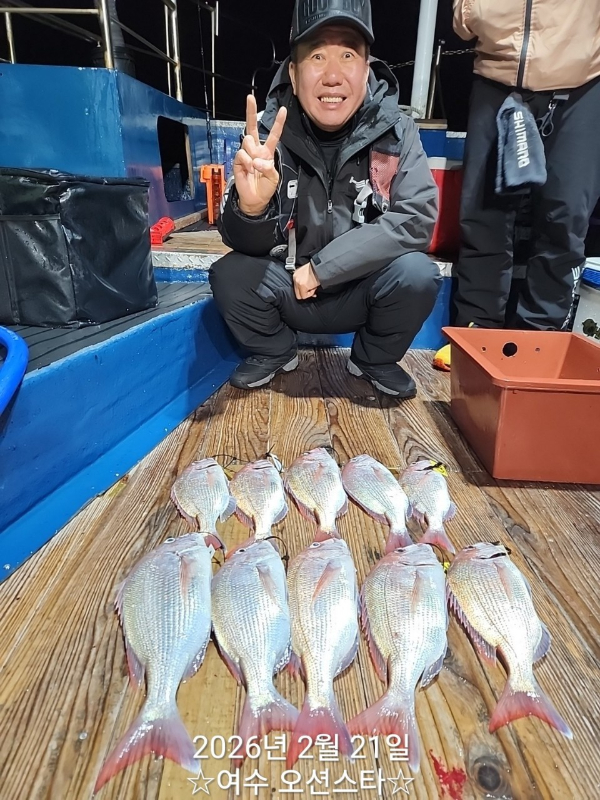 ☆여수오션스타피싱☆쭈꾸미낚시 문어낚시 갑오징어낚시 타이라바 여수갈치낚시 갈치지깅_사진_20260222_9.jpg