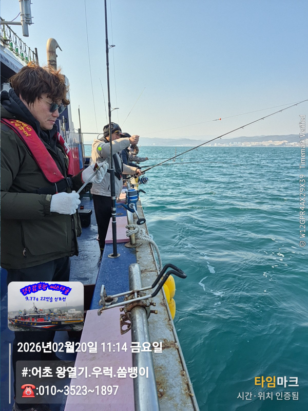 2026-02-20 11.14.57__(#-어초 왕열기.우럭.쏨뱅이)_(-010~3523~1897).jpg