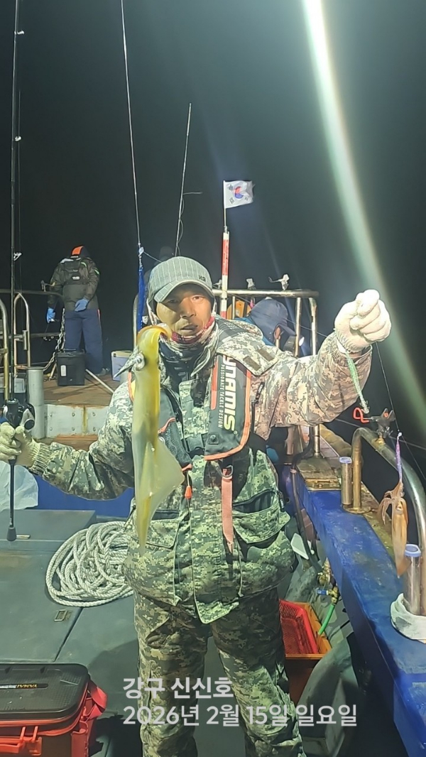 신신낚시 강구점 신신호_사진_20260216_5.jpg