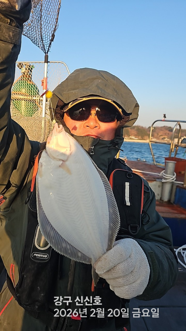신신낚시 강구점 신신호_사진_20260220_1.jpg