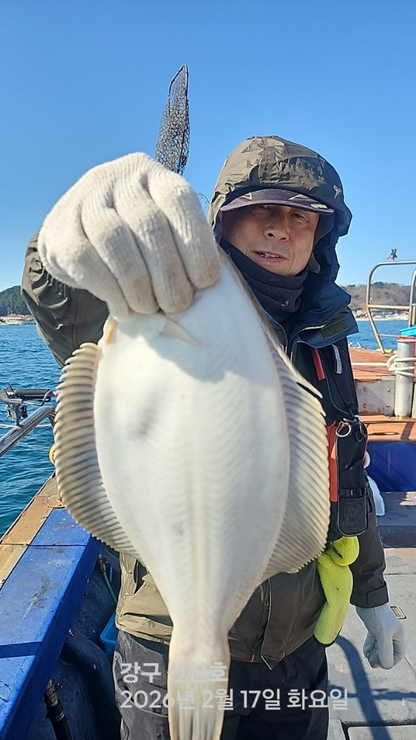 신신낚시 강구점 신신호_사진_20260217_6.jpg