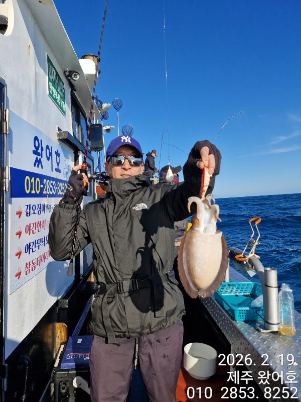 제주왔어호_사진_20260220_32.jpg