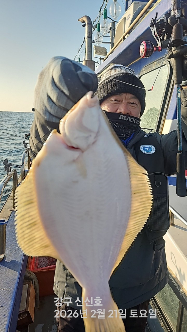 신신낚시 강구점 신신호_사진_20260221_7.jpg