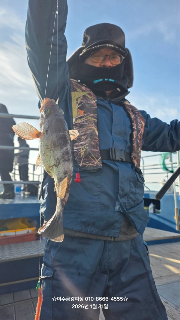 여수금강피싱_사진_20260212_7.jpg