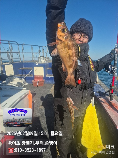 2026-02-09 15.01.57__(#-어초 왕열기.우럭.쏨뱅이)_(-010~3523~1897).jpg