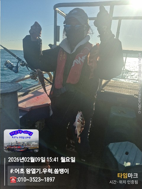 2026-02-09 15.41.49__(#-어초 왕열기.우럭.쏨뱅이)_(-010~3523~1897).jpg