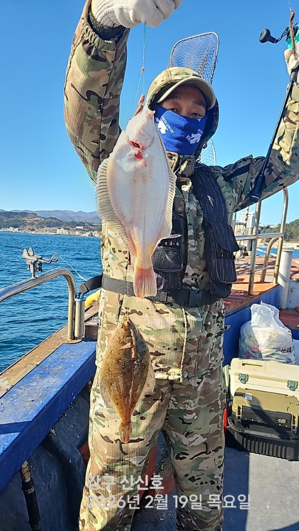 신신낚시 강구점 신신호_사진_20260219_6.jpg