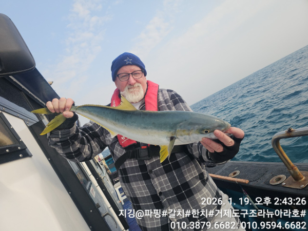 거제도 구조라  뉴아라호 (지깅, 파핑,한치,갈치,타이바라 전문)_사진_20260120_4.jpg