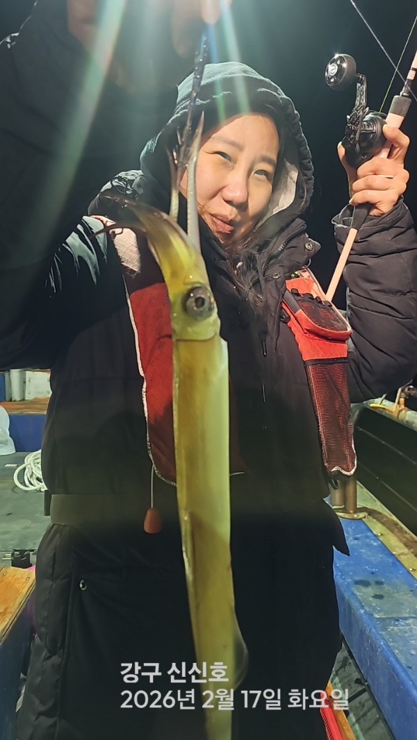 신신낚시 강구점 신신호_사진_20260218_1.jpg