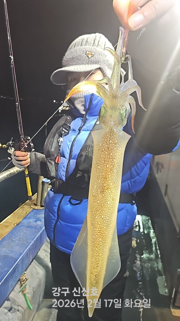 신신낚시 강구점 신신호_사진_20260218_10.jpg