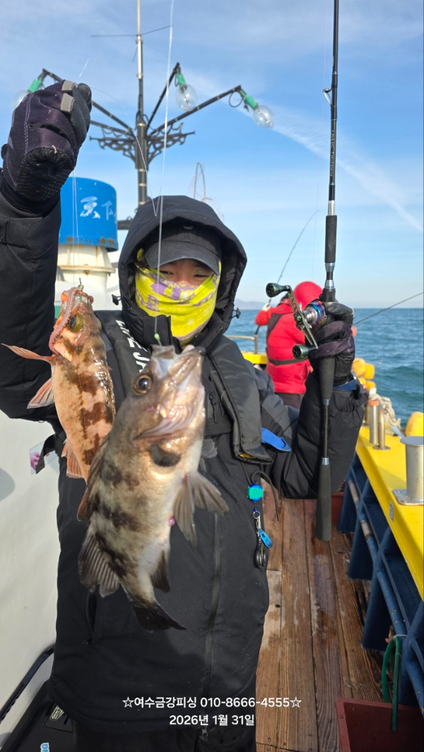 여수금강피싱_사진_20260212_4.jpg