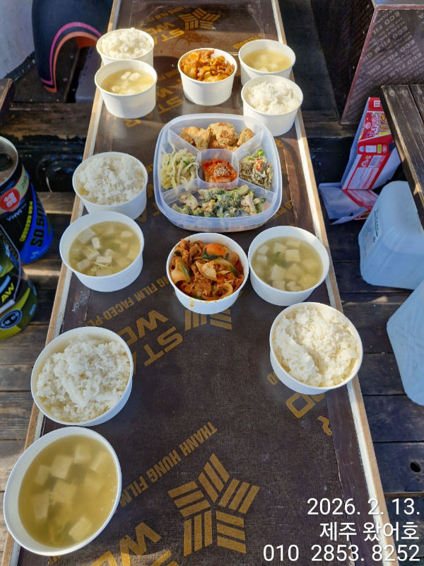 제주왔어호_사진_20260214_29.jpg