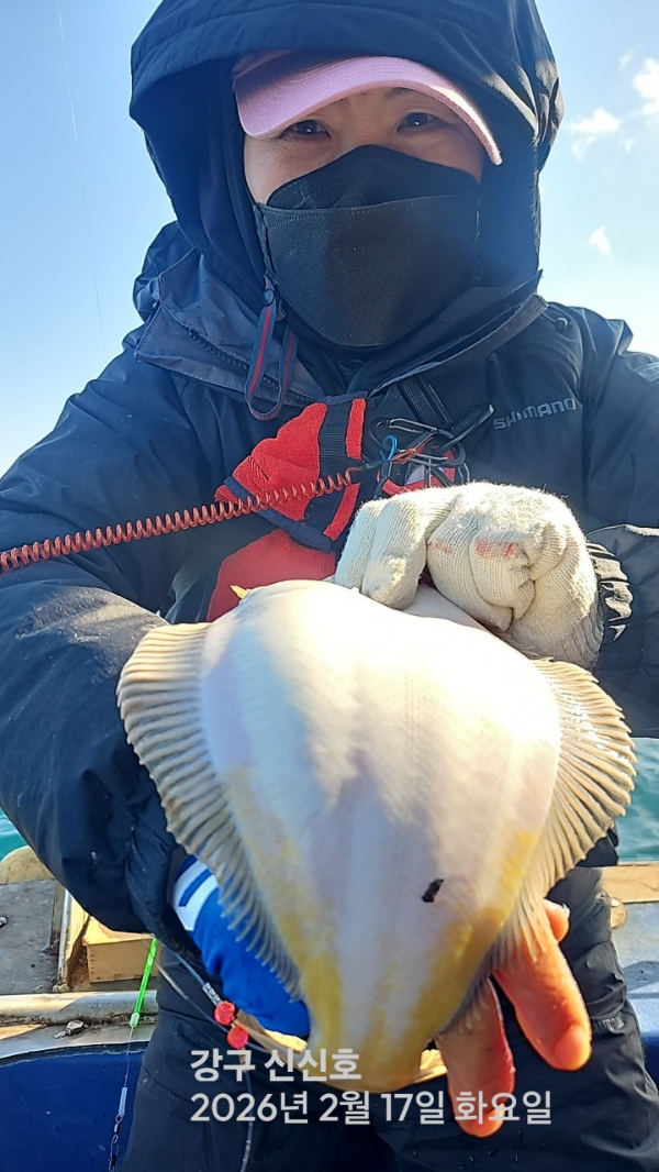 신신낚시 강구점 신신호_사진_20260217_4.jpg
