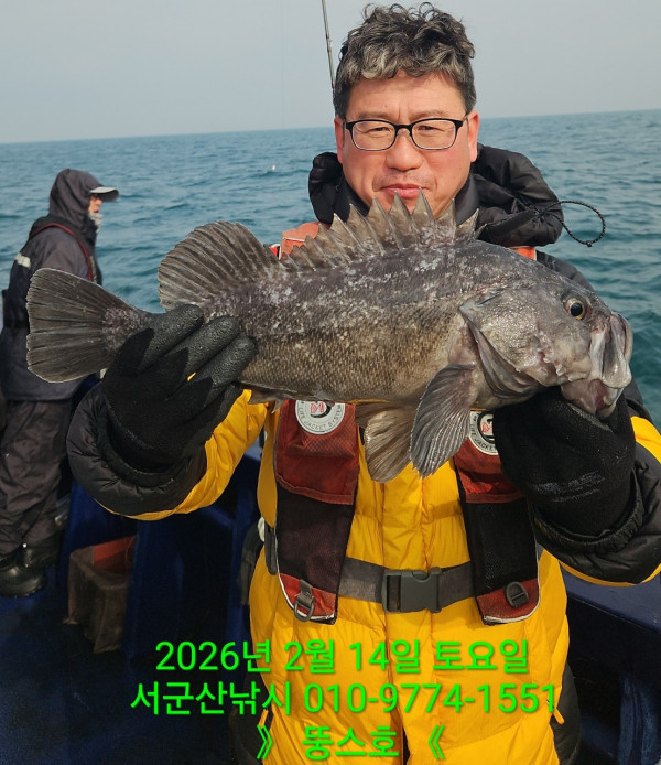 군산 선상낚시, 바다낚시 출조 전문 ☆서군산낚시☆_사진_20260215_2.jpg