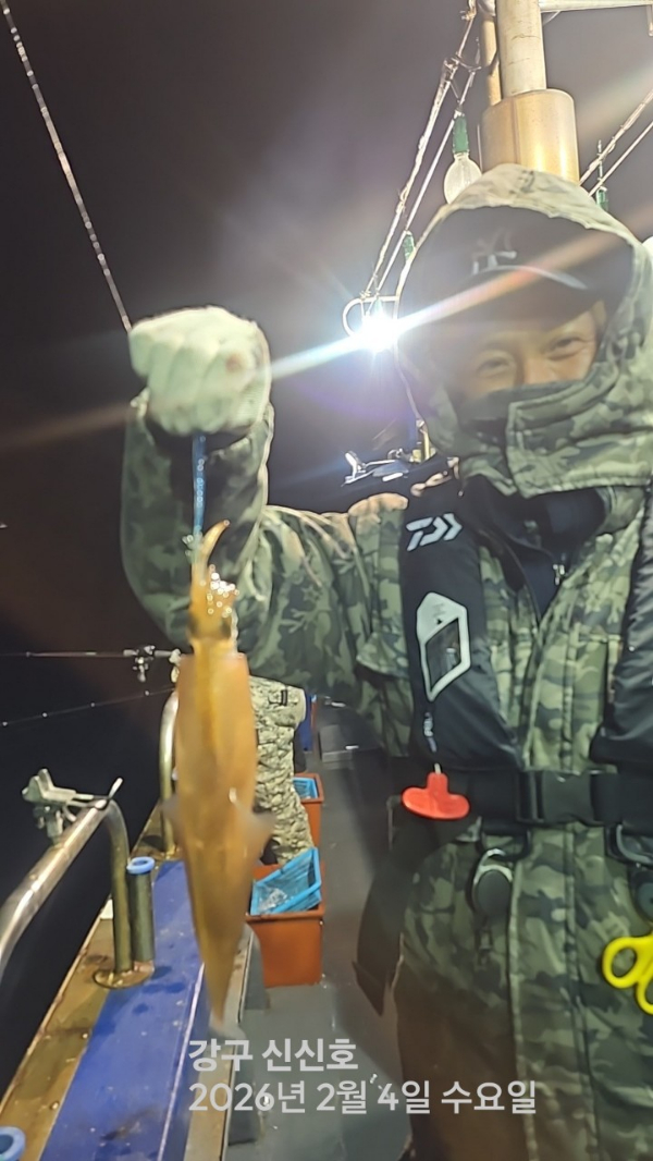 신신낚시 강구점 신신호_사진_20260205_3.jpg