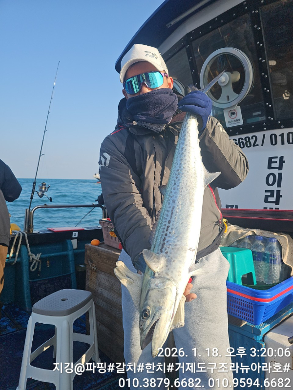 거제도 구조라  뉴아라호 (지깅, 파핑,한치,갈치,타이바라 전문)_사진_20260119_7.jpg