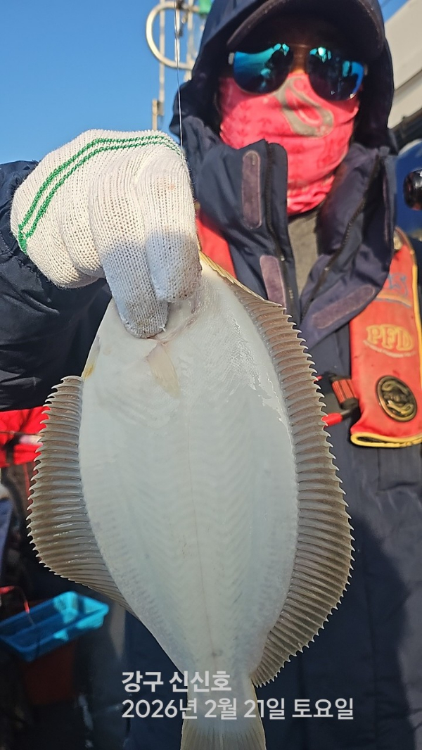 신신낚시 강구점 신신호_사진_20260221_5.jpg