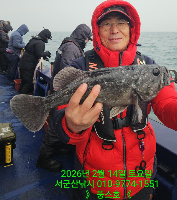 군산 선상낚시, 바다낚시 출조 전문 ☆서군산낚시☆_사진_20260215_4.jpg