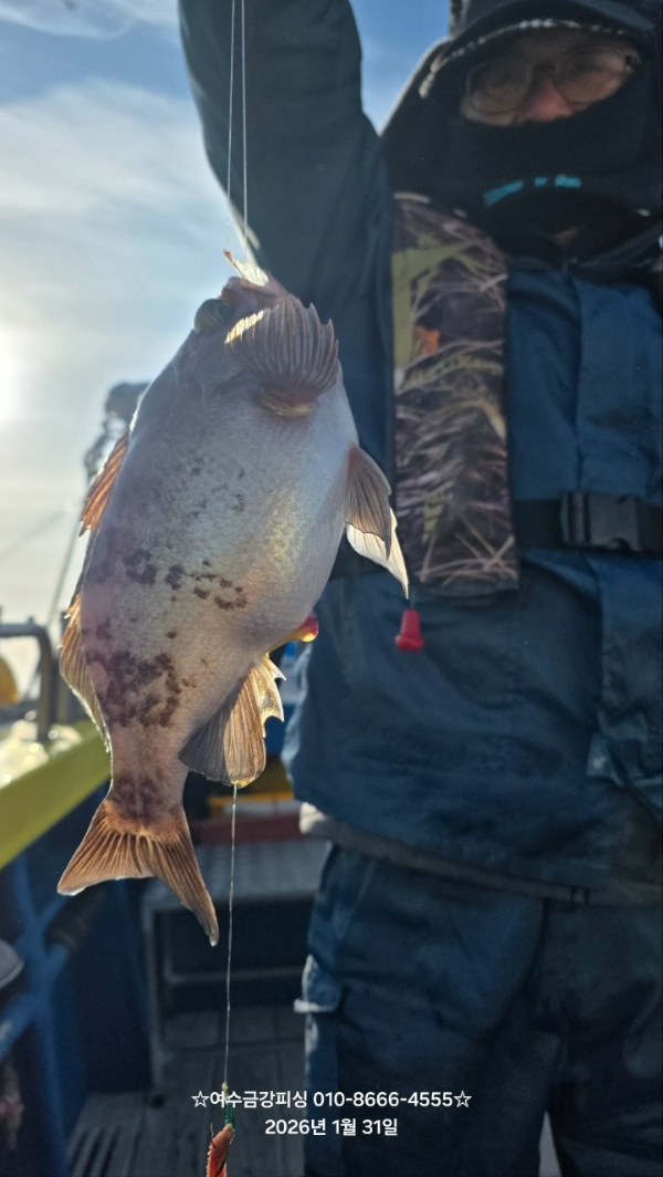 여수금강피싱_사진_20260212_3.jpg