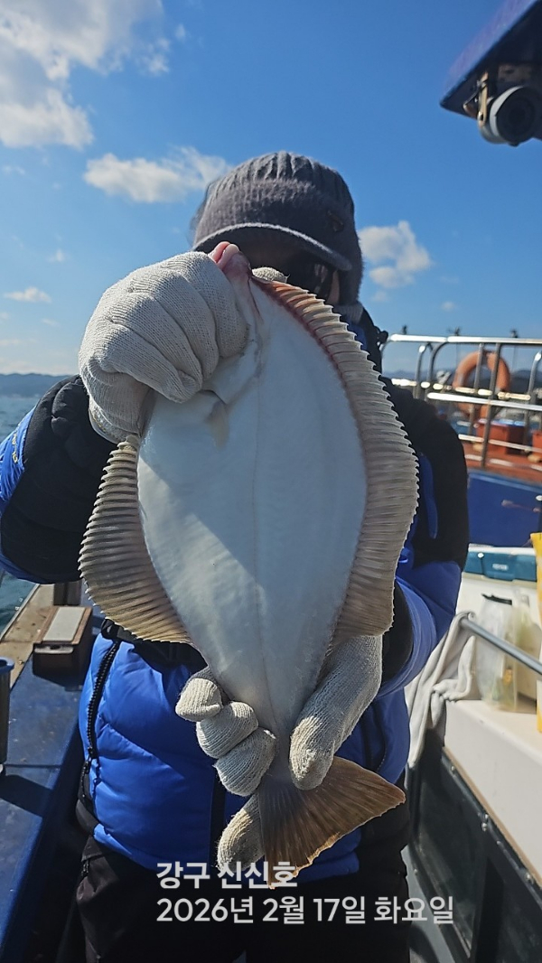신신낚시 강구점 신신호_사진_20260217_1.jpg