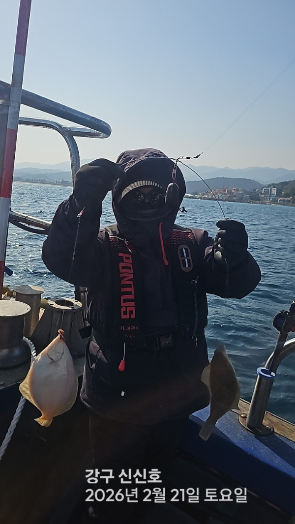 신신낚시 강구점 신신호_사진_20260221_12.jpg