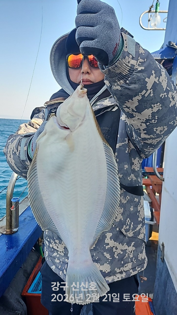 신신낚시 강구점 신신호_사진_20260221_9.jpg