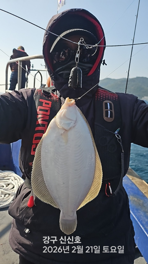 신신낚시 강구점 신신호_사진_20260221_8.jpg