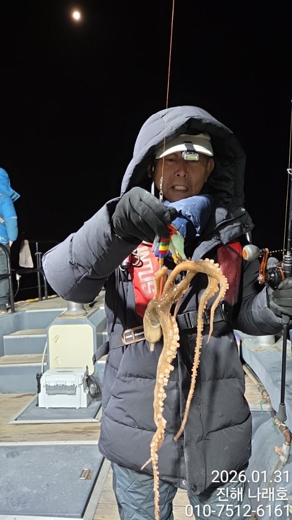 나래피싱(문어,낙지,갈치,호래기,감성돔)_사진_20260205_2.jpg