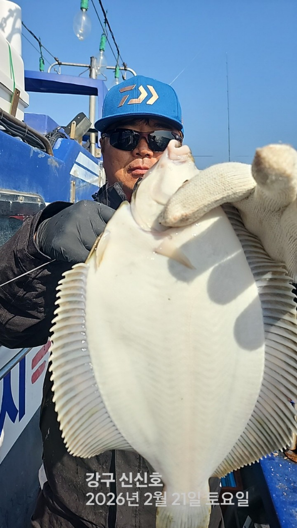 신신낚시 강구점 신신호_사진_20260221_3.jpg