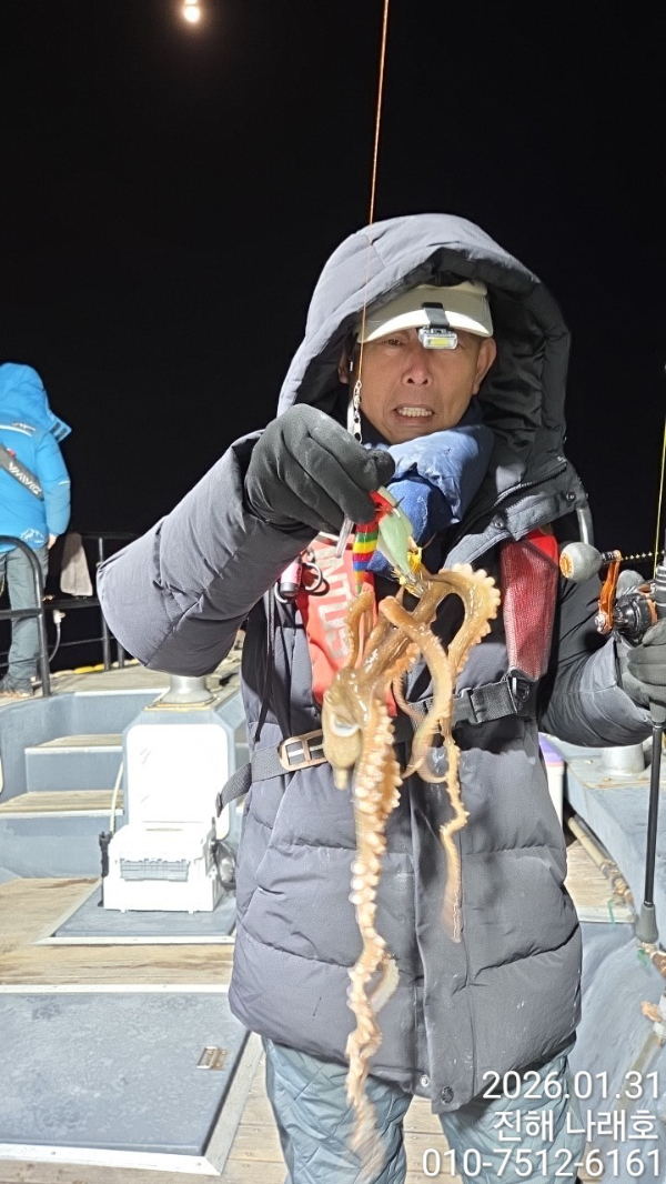 나래피싱(문어,낙지,갈치,호래기,감성돔)_사진_20260205_8.jpg