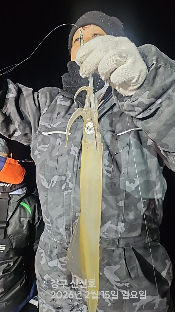 신신낚시 강구점 신신호_사진_20260216_3.jpg