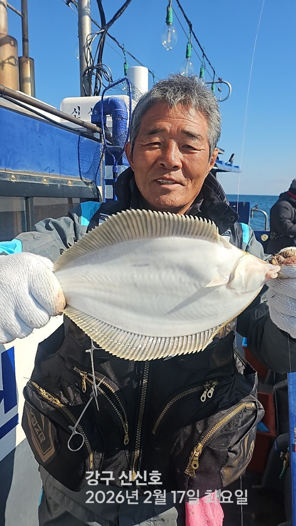 신신낚시 강구점 신신호_사진_20260217_5.jpg