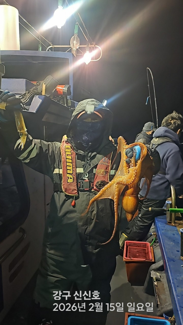 신신낚시 강구점 신신호_사진_20260216_4.jpg
