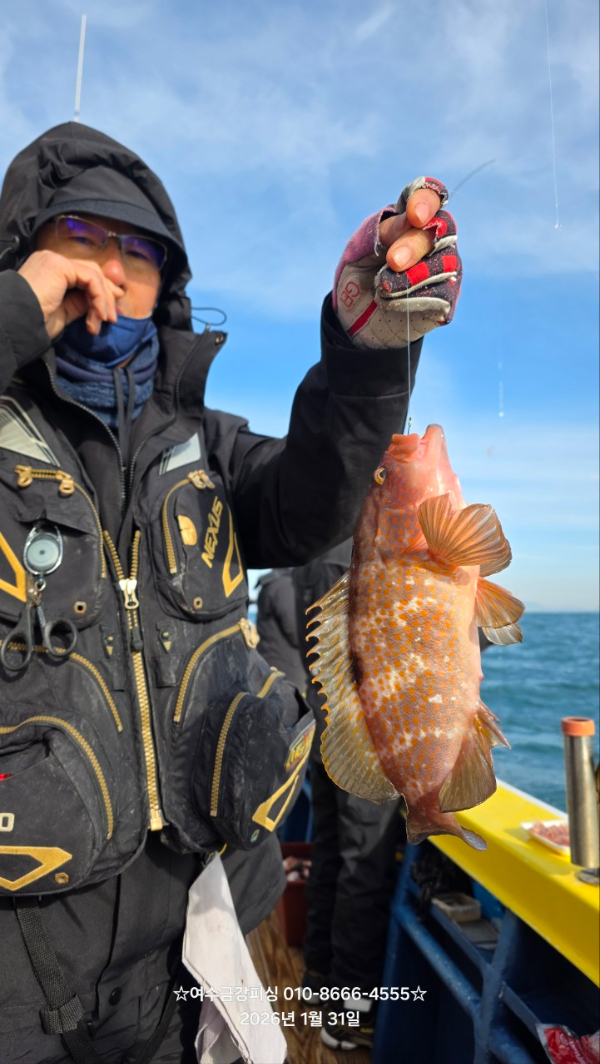 여수금강피싱_사진_20260212_5.jpg