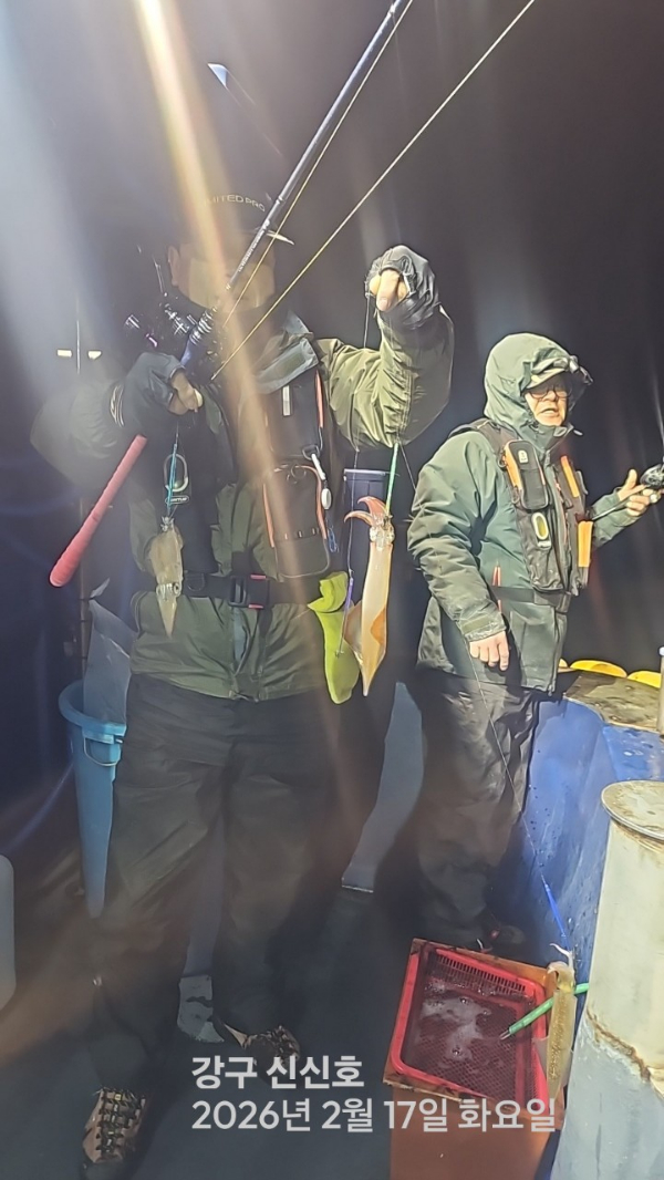 신신낚시 강구점 신신호_사진_20260218_2.jpg