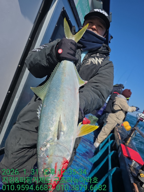 거제도 구조라  뉴아라호 (지깅, 파핑,한치,갈치,타이바라 전문)_사진_20260201_3.jpg