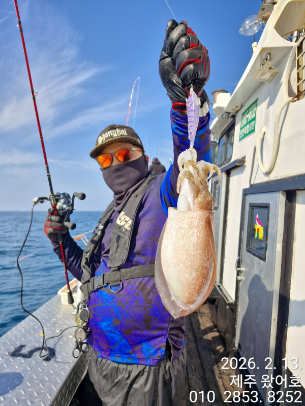 제주왔어호_사진_20260214_27.jpg