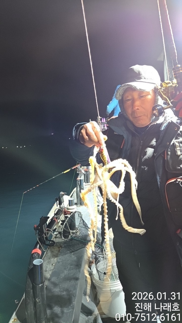 나래피싱(문어,낙지,갈치,호래기,감성돔)_사진_20260205_4.jpg
