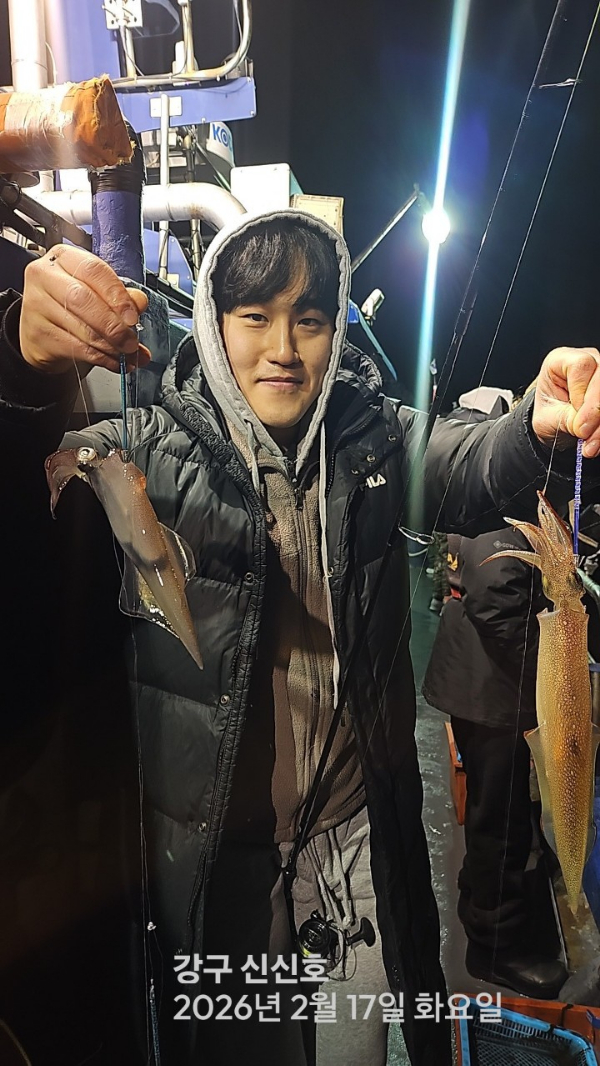 신신낚시 강구점 신신호_사진_20260218_4.jpg